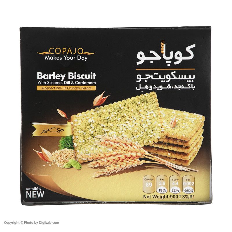 کوپاجو بیسکوئیت خانواده با طعم کنجد، شوید و هل 900 گرم