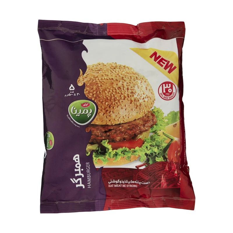 پمینا برگر هلندی (همبرگر هلندی) 30% گوشت 5 عددی