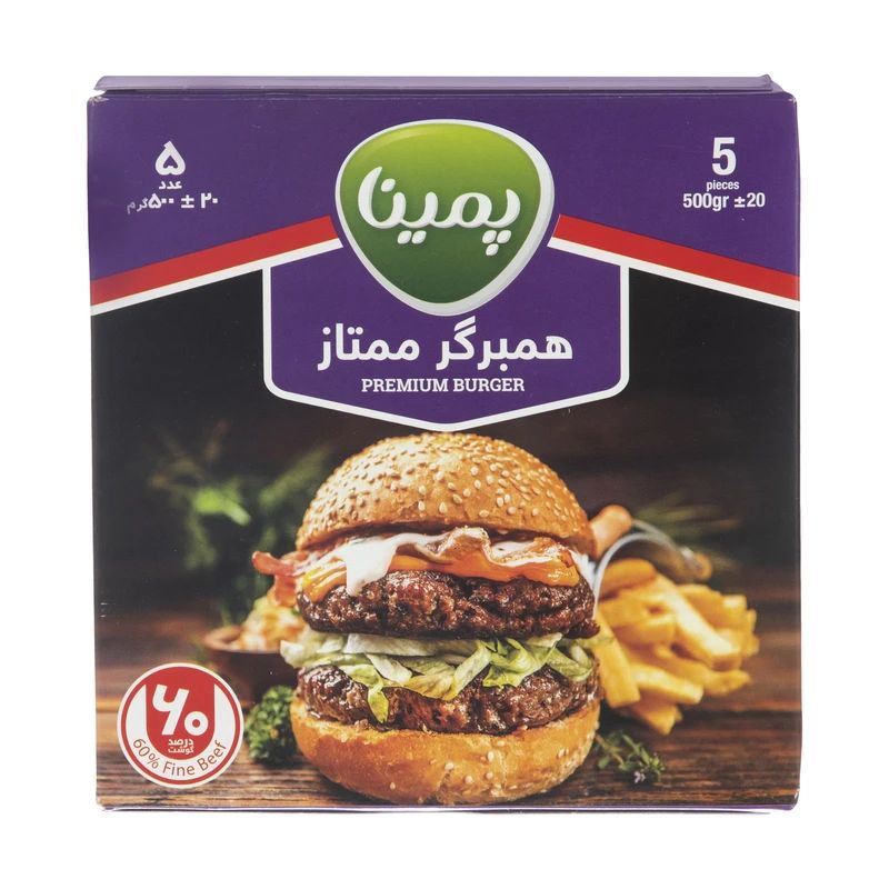 پمینا همبرگر ممتاز 60% گوشت 5 عددی