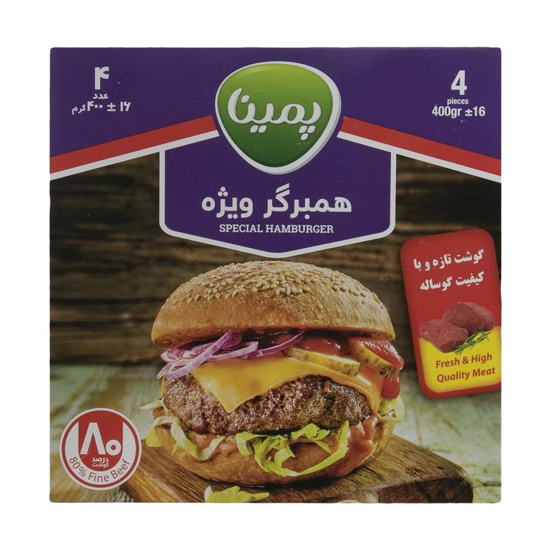 پمینا همبرگر ویژه 80% گوشت 4 عددی