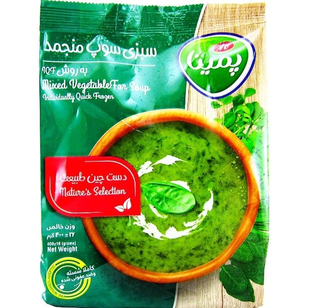 پمینا سبزی سوپ منجمد (400 گرم)