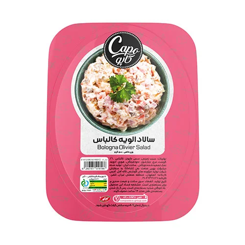 کاپو سالاد الویه کالباس (500 گرم)