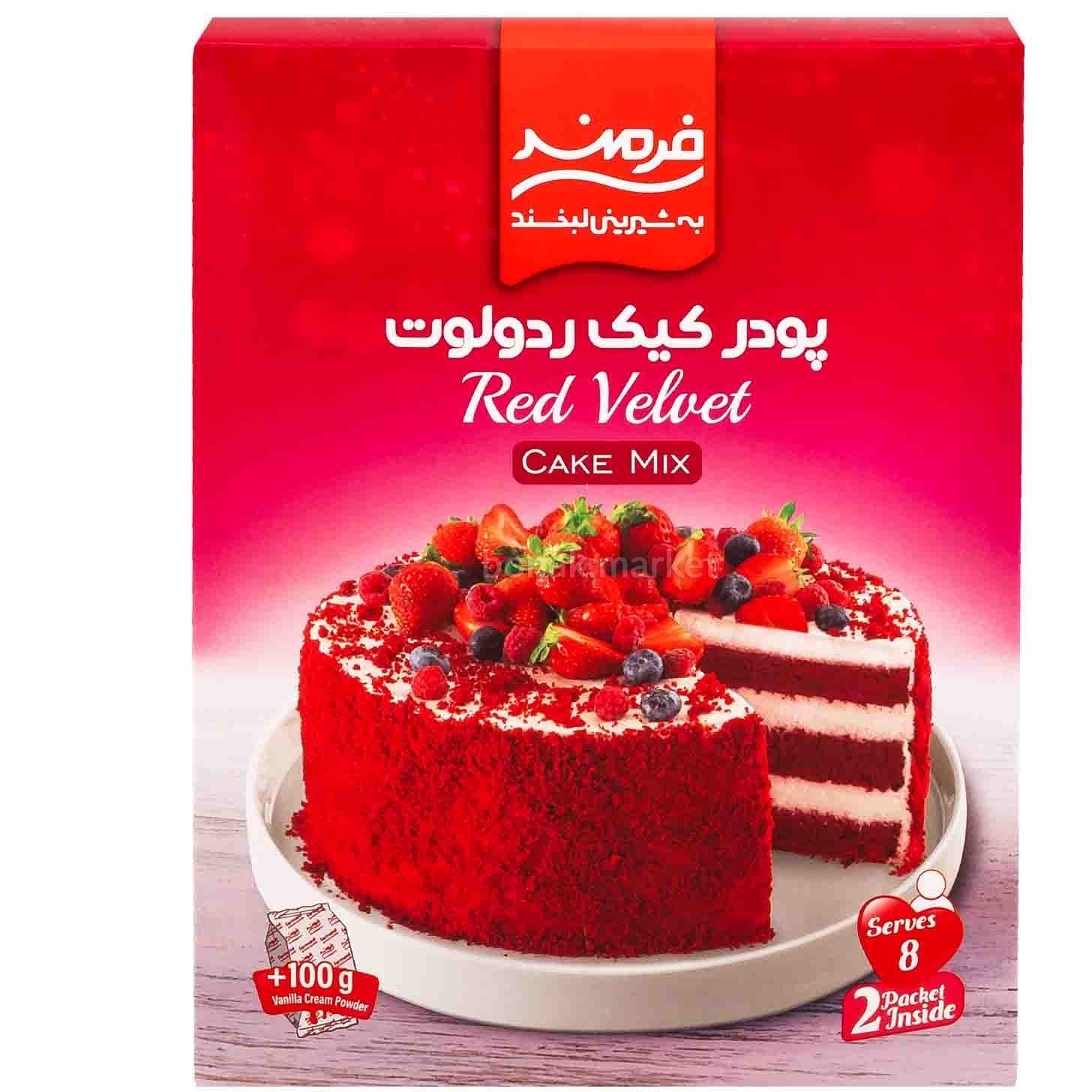 فرمند پودر کیک ردولوت (100 گرم)