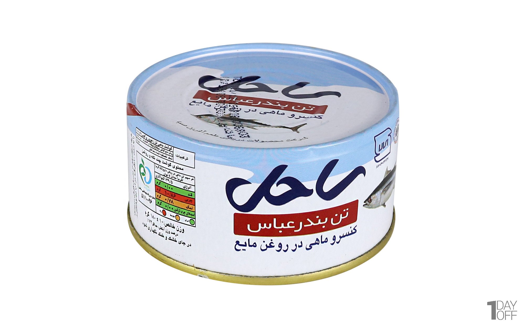 ساحل تن ماهی در روغن گیاهی 180 گرم