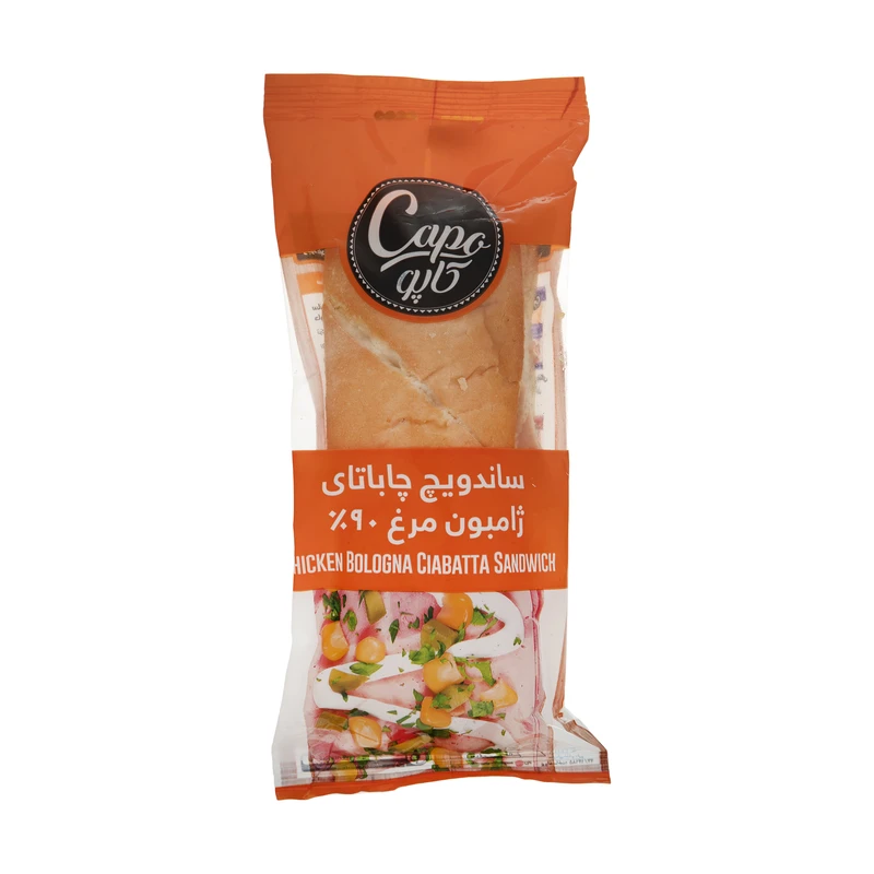 کاپو ساندویچ سرد چاباتای ژامبون مرغ 90% (220 گرم)