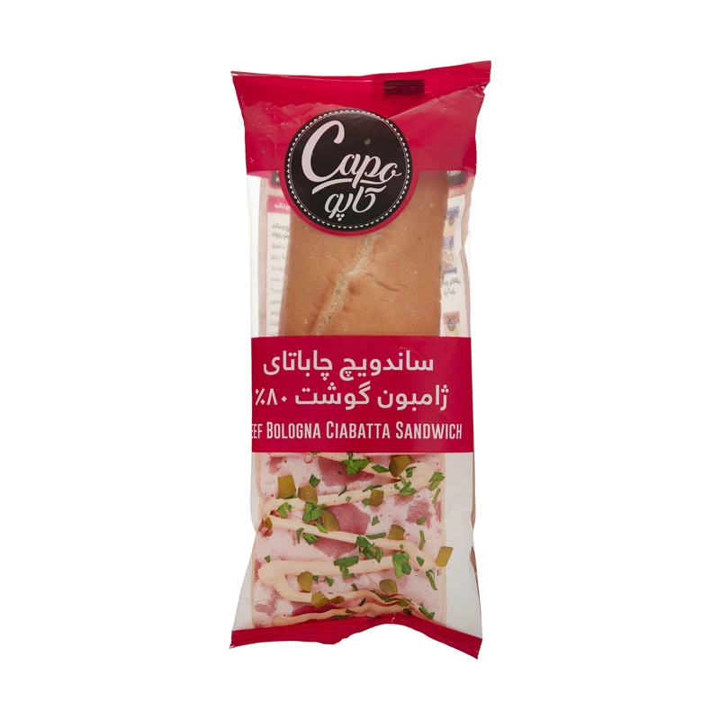 کاپو ساندویچ سرد چاباتای ژامبون گوشت 80% (220 گرم)