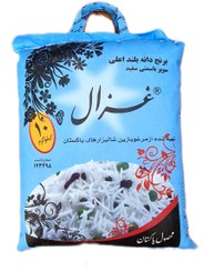آریانیل برنج پاکستانی سوپر باسمتی 10 کیلو