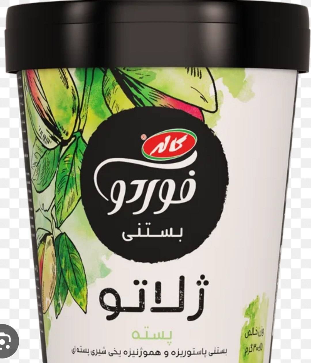 كاله فوردو بستني ژلاتو پسته 400 گرم