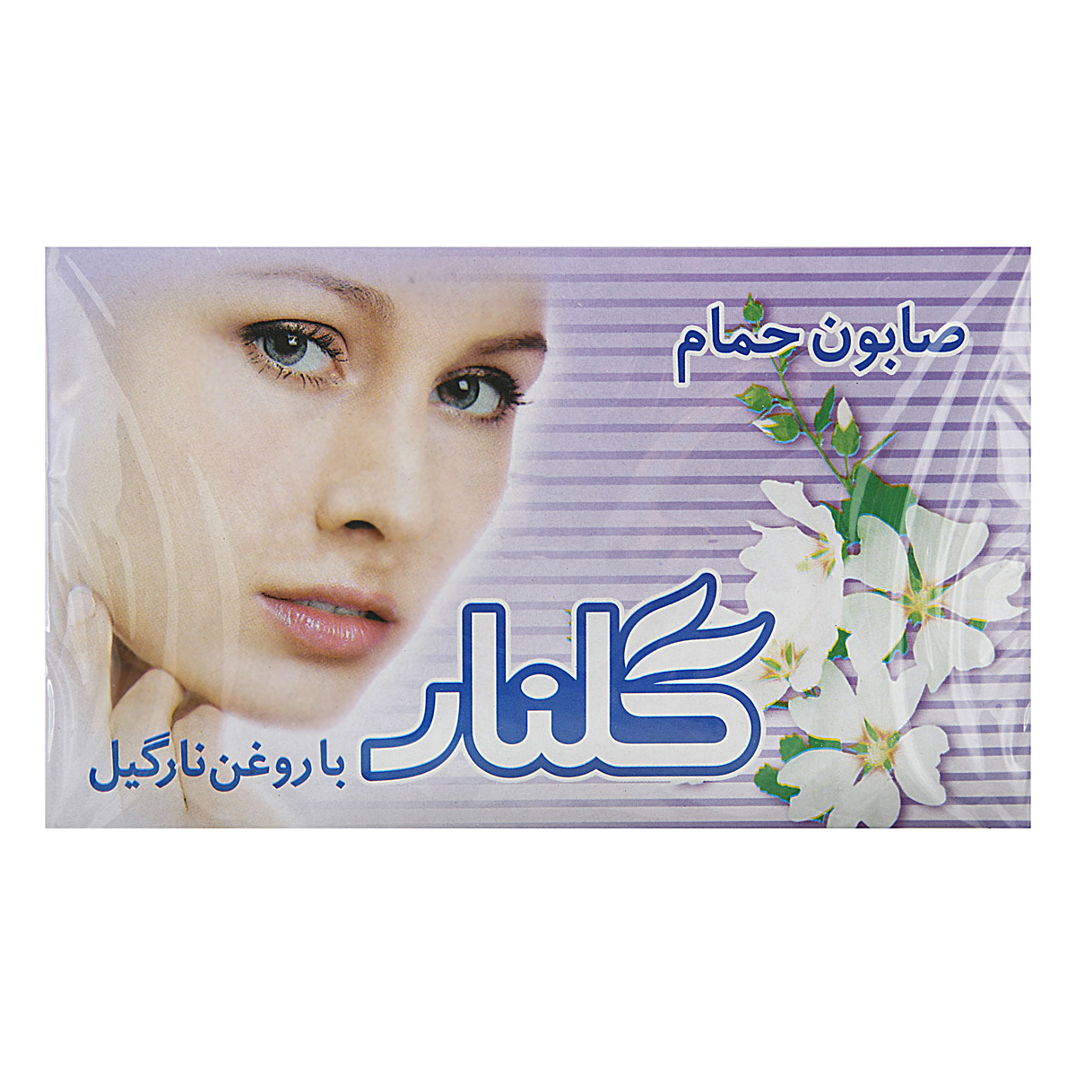 گلنار صابون حمام سفید شش عددی