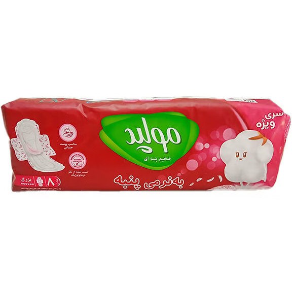 مولپد ماکسی سافت نوار بهداشتی سری ویژه سایز بزرگ 8 عددی