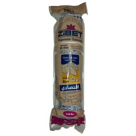 زيبت سفره يكبار مصرف پرفراژدار 50 متري