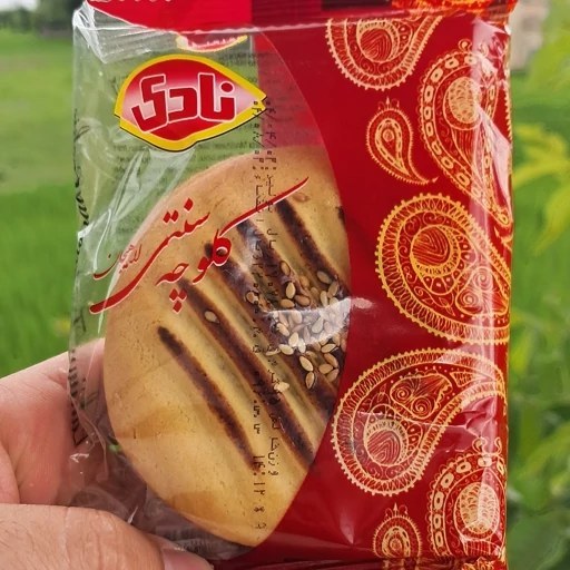 نادي كلوچه سنتي لاهيجان 95 گرم