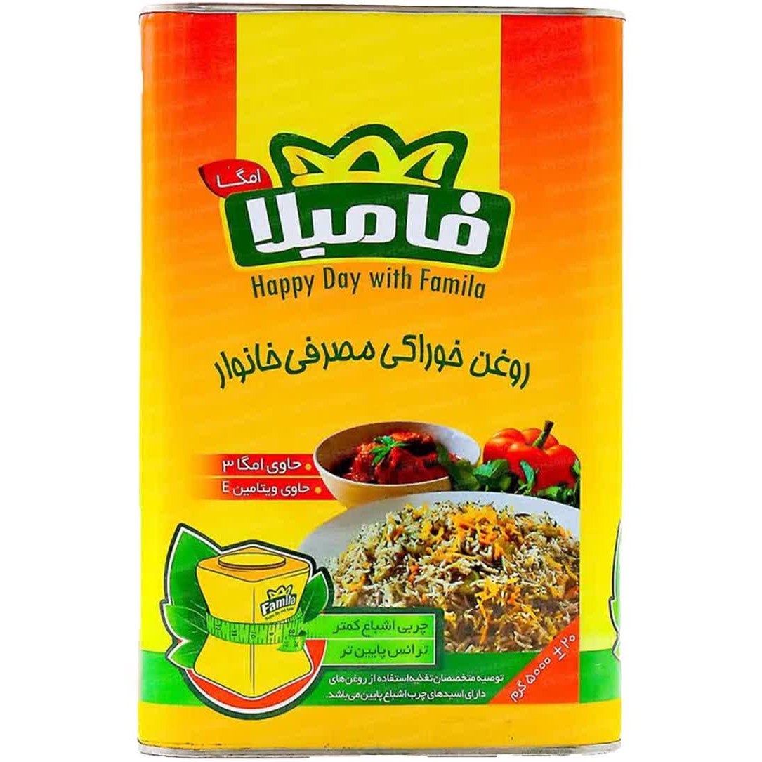 فامیلا روغن خوراکی حاوی امگا سه 5 کیلو