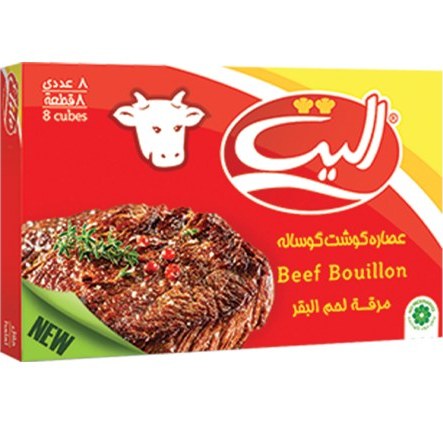اليت عصاره ي گوشت گوساله 8 عددي