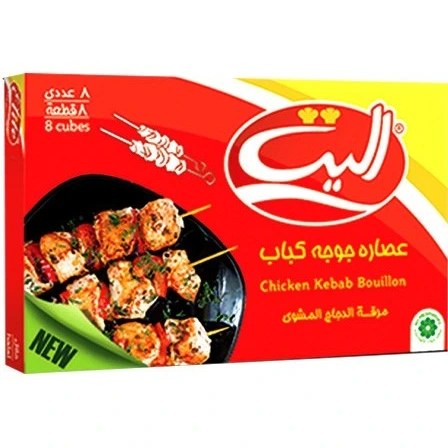 اليت عصاره ي جوجه 8 عددي