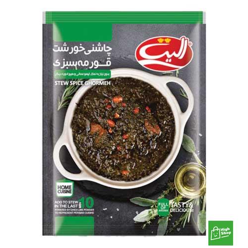 الیت چاشنی قورمه سبزی 40 گرم