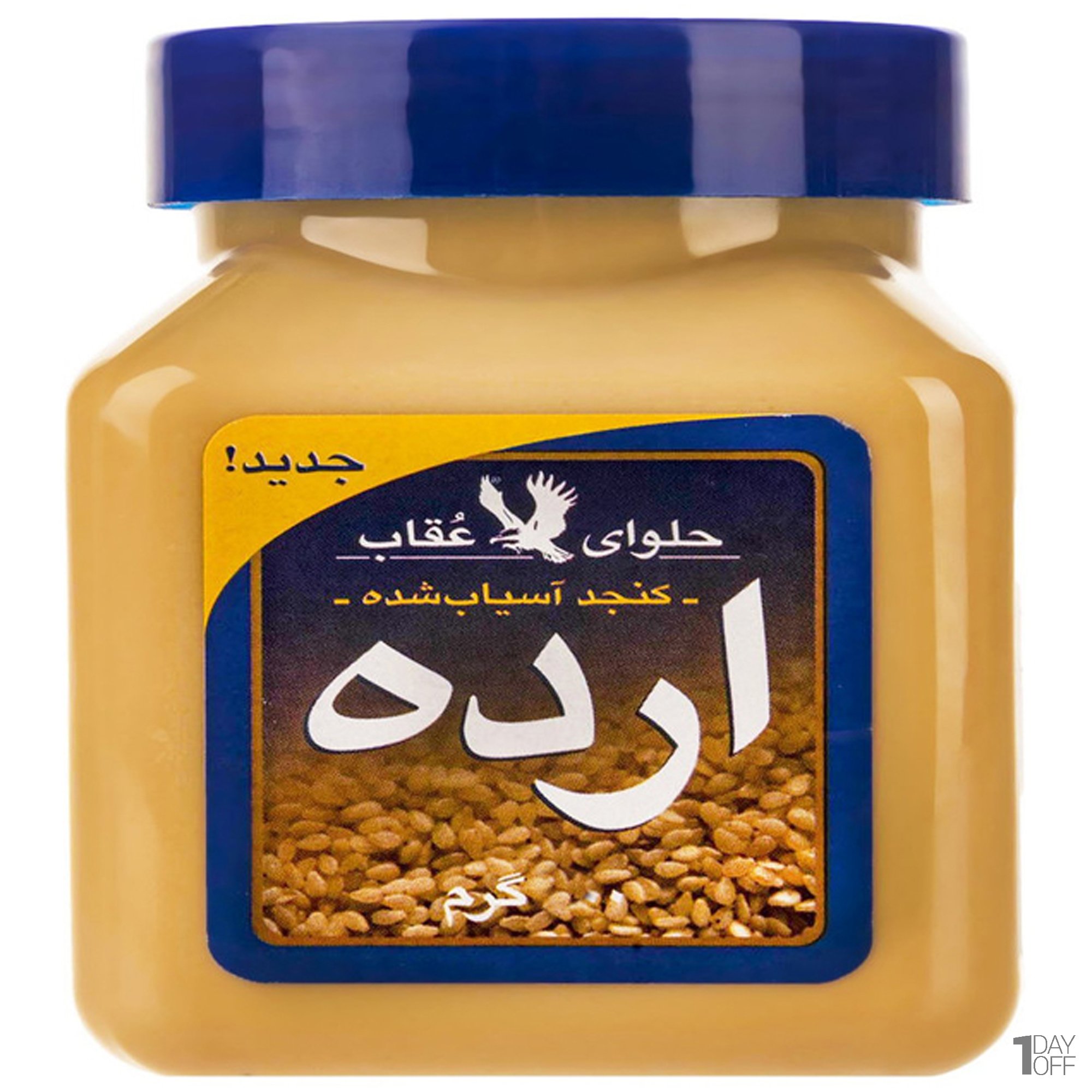 عقاب ارده  300 گرم