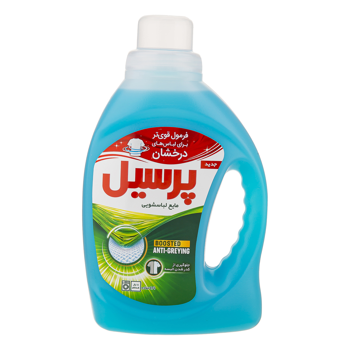 پرسیل مایع لباسسشویی یونیورسال  1/1 کیلوگرم