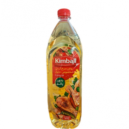 کیمبال روغن سرخ کردنی بدون پالم  810 گرم