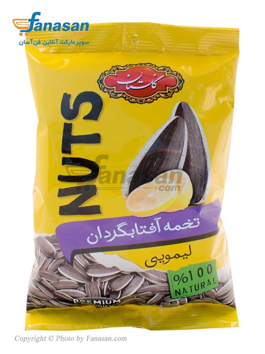 گلستان تخمه آفتابگردان با طعم ليمو 100 گرم