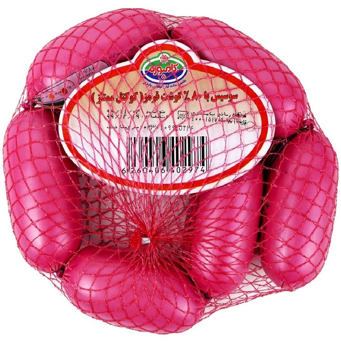 كامپوره كوكتل گوشت 80%