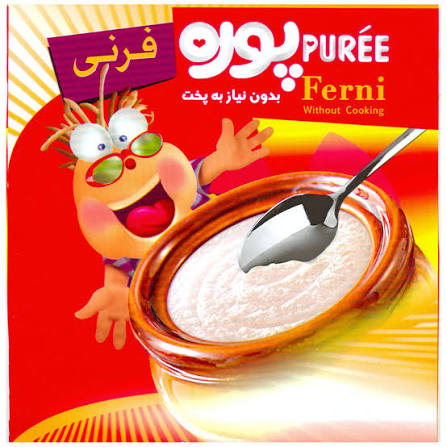 نوباوه پودر فرني 70 گرم