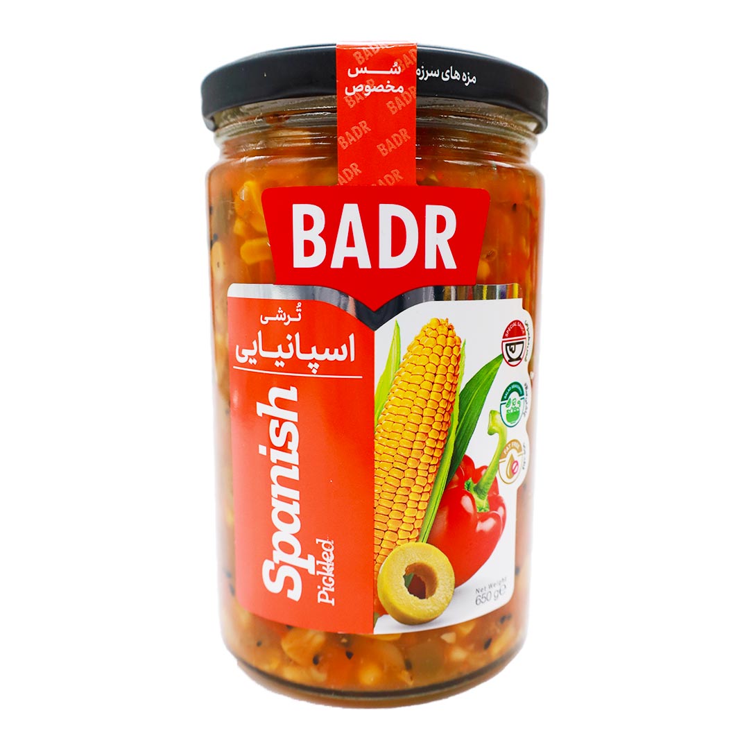 بدر ترشي اسپانيايي 650 گرم