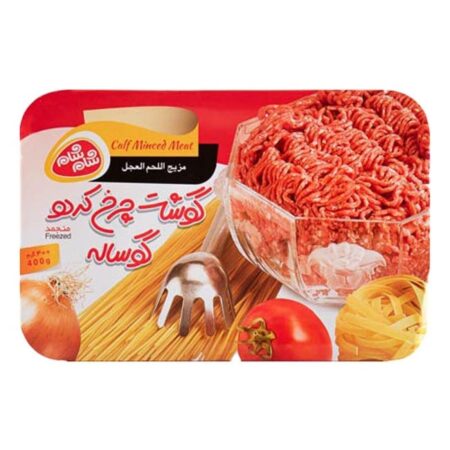 شام شام گوشت چرخ كرده گوساله 400 گرم