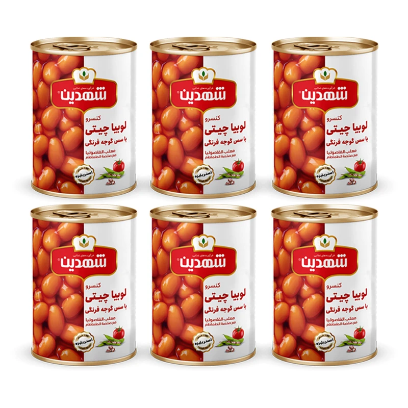 شهیدین کنسرو لوبیا چیتی با سس گوجه فرنگی  370گرم