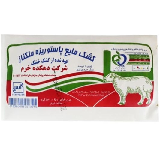 ملکناز کشک مایع پاستوریزه   200 گرم