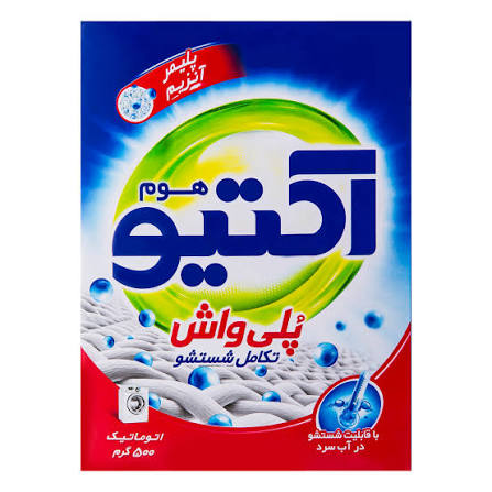 اکتیو پودر ماشینی پلی واش   500 گرم