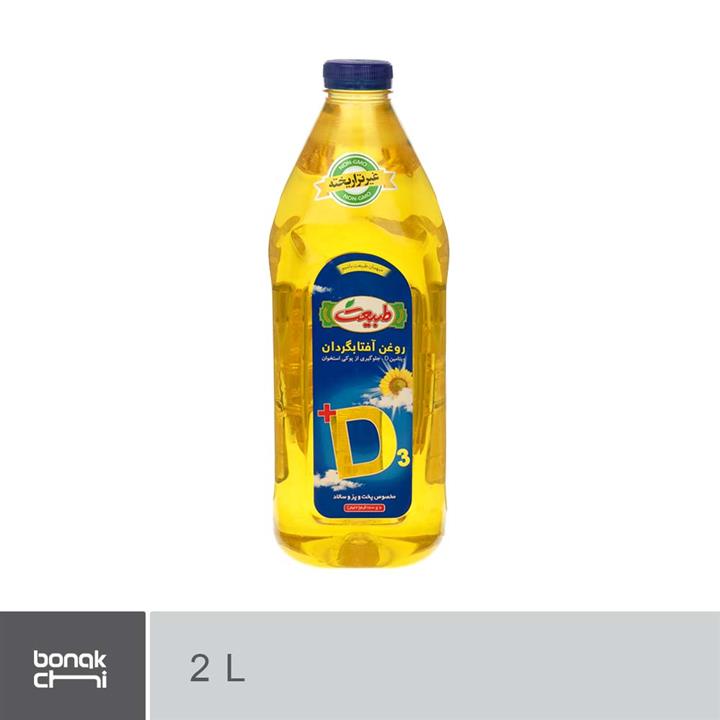طبیعت روغن آفتابگردان پلایش شده 2 لیتر