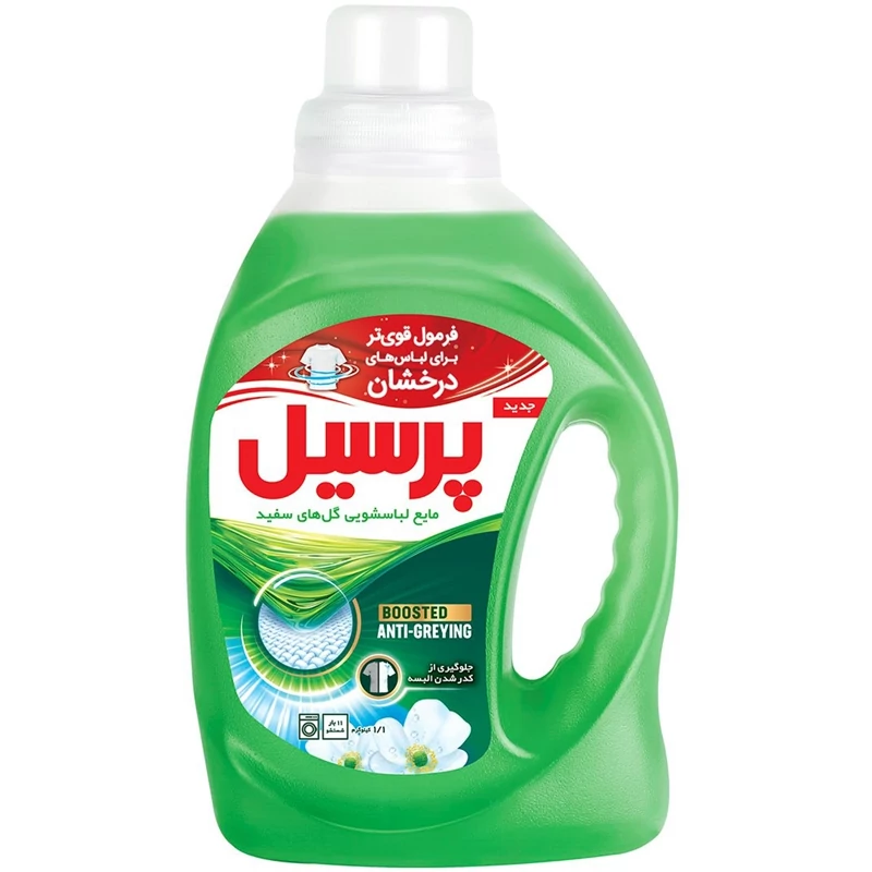 پرسیل مایع لباسشویی با رایحه گل های سفید مناسب ماشین لباسشویی   1100میلی لیتر