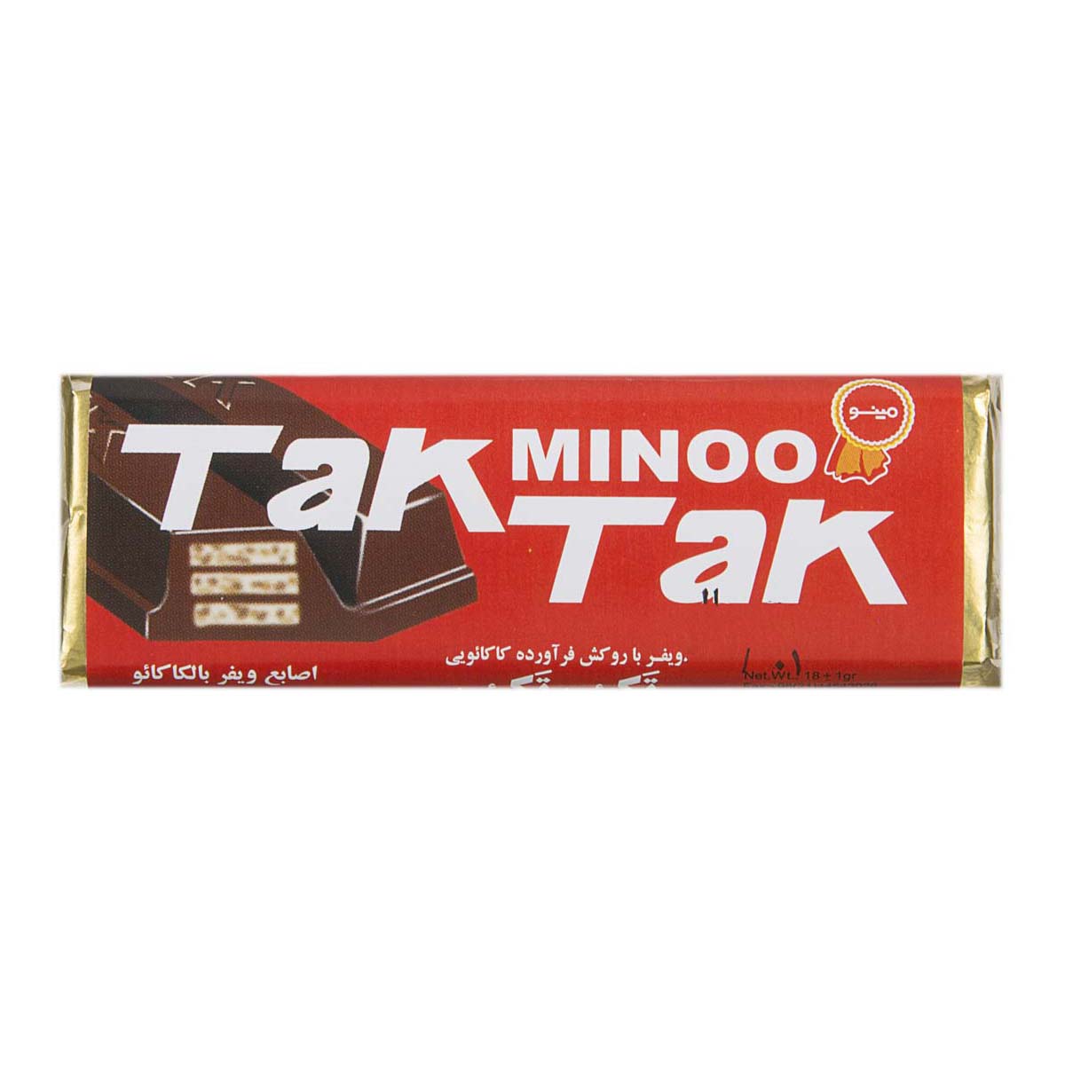 تک تک دو انگشتی (2عددی)