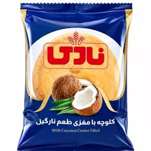 نادی کلوچه با مغزی طعم نارگیل 100گرم