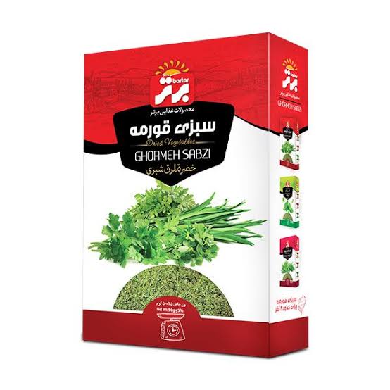 برتر سبزی خشک قورمه 50گرم