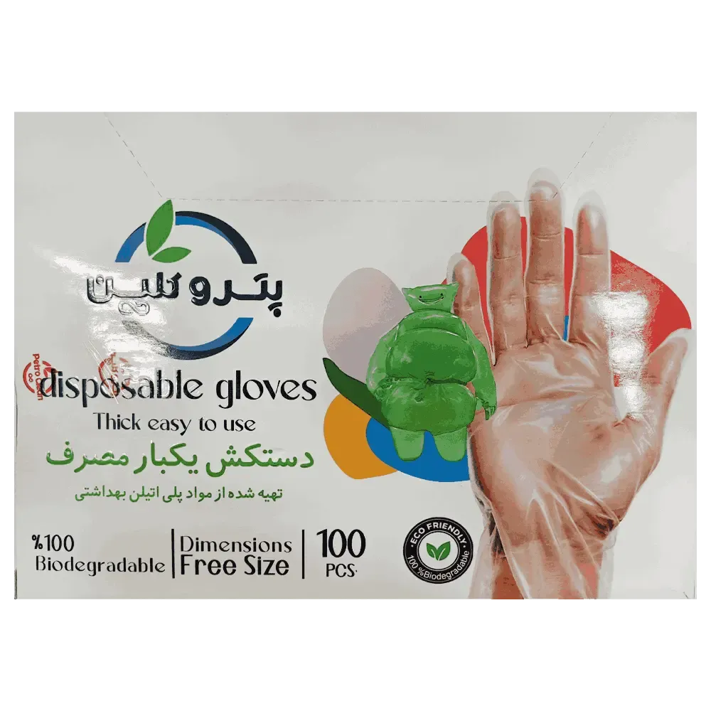 پترو کلین دستکش یکبار مصرف 100 عددی