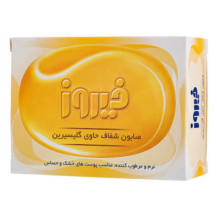 فیروز صابون شفاف حاوی گلیسیرین مناسب پوست های خشک و حساس 100گرم