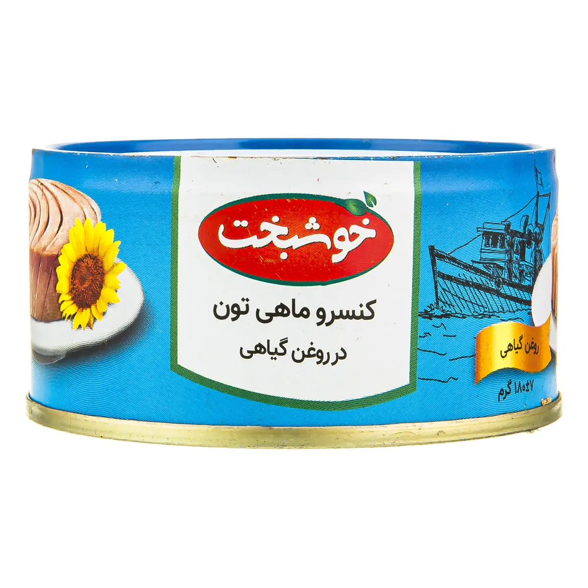 خوشبخت کنسرو ماهی تون در روغن گیاهی 180 گرم