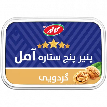 کاله پنیر گردویی پنج ستاره آمل (200 گرم)